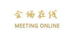 宁海太平洋国际酒店